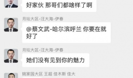 吃瓜爆料现场图片搞笑,这瓜太甜了！