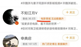吃瓜爆料博主关注谁了,吃瓜博主的新关注对象，竟是他们？